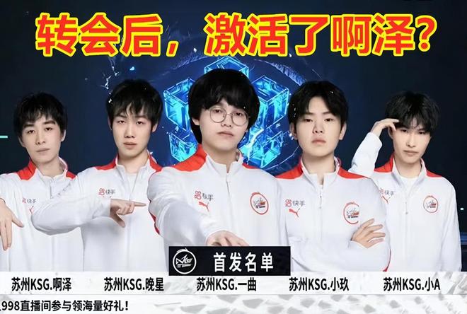 那么