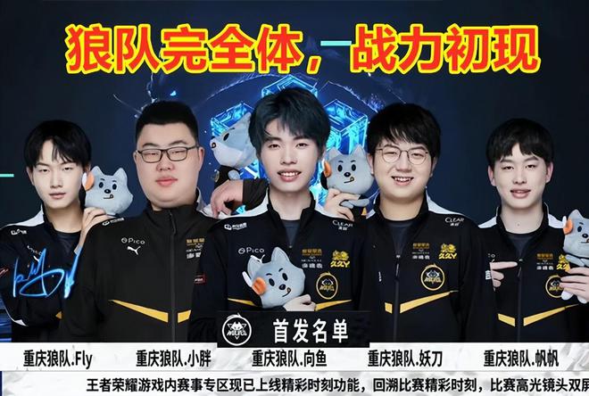 在歐冠賽場