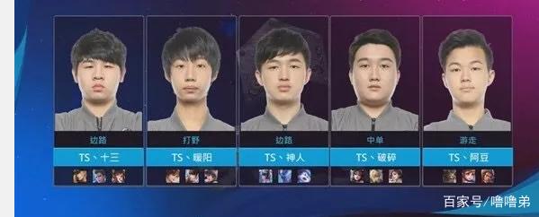 員生涯