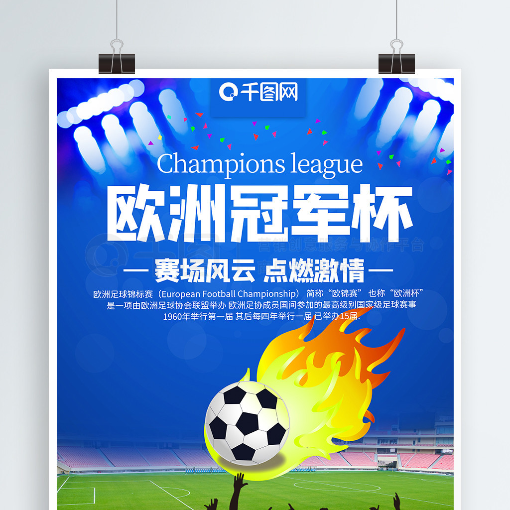 综上所述