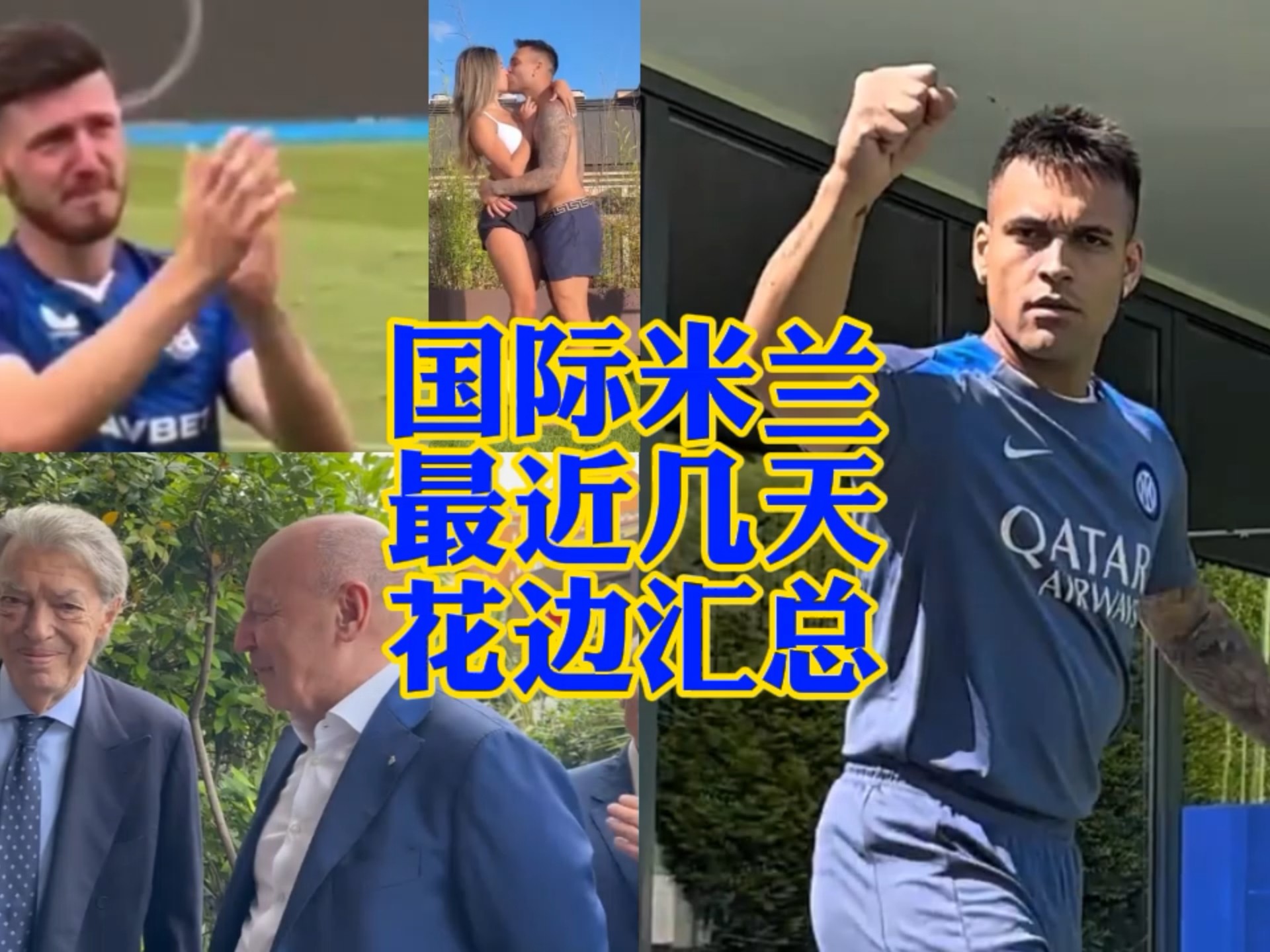 冲突