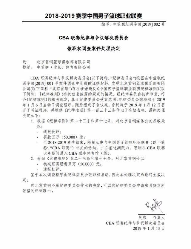 在今年的澳
